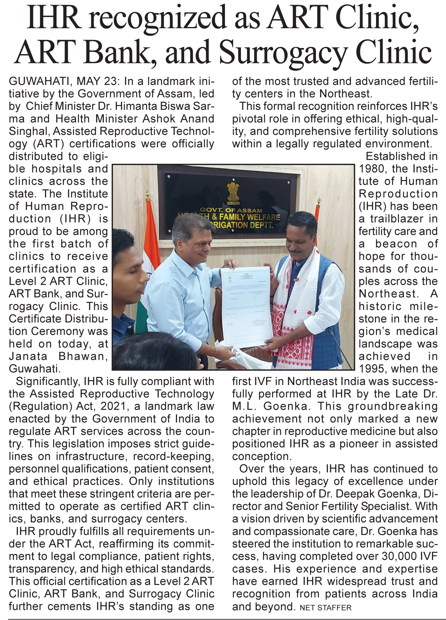 The North East Times